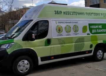 В Харькове запускают эко-автобус для сбора «опасных» отходов В Харькове запускают эко-автобус для сбора «опасных» отходов