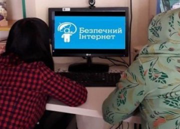 В харьковских библиотеках проходят мероприятия ко Дню безопасного Интернета В харьковских библиотеках проходят мероприятия ко Дню безопасного Интернета