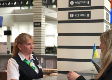 В харьковских ЦПАУ предоставили около семи тысяч услуг  В харьковских ЦПАУ предоставили около семи тысяч услуг
