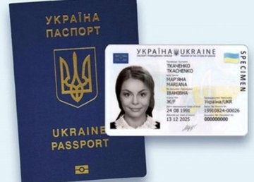 В харьковских ЦПАУ возобновляют предоставление паспортных услуг В харьковских ЦПАУ возобновляют предоставление паспортных услуг
