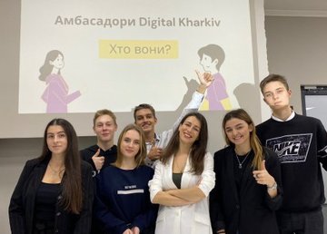 В харьковских школах и вузах появятся амбассадоры цифровизации 