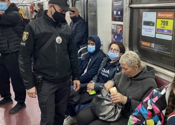 В харьковском метро проходят рейды по выявлению нарушителей масочного режима В харьковском метро проходят рейды по выявлению нарушителей масочного режима