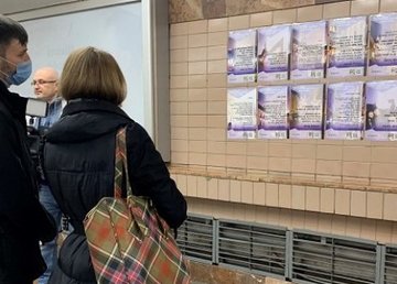 В харьковском метрополитене появились стихи поэтов из Брно В харьковском метрополитене появились стихи поэтов из Брно