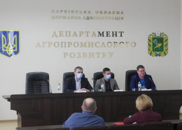 В Харьковской ОГА обсудили вопросы приватизации и сдачи в аренду имущества госпредприятий В Харьковской ОГА обсудили вопросы приватизации и сдачи в аренду имущества госпредприятий