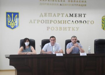 В Харьковской ОГА обсудили вопросы приватизации и сдачи в аренду имущества госпредприятий