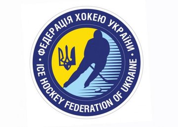 В Харьковской ОГА обсудили вопросы развития хоккея на территории области