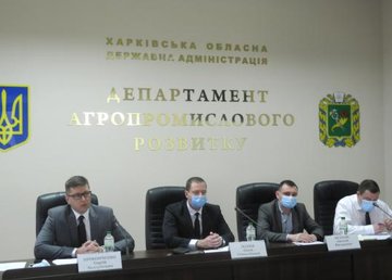 В Харьковской ОГА состоялось первое заседание Совета по вопросам работы агропромышленного комплекса области В Харьковской ОГА состоялось первое заседание Совета по вопросам работы агропромышленного комплекса области