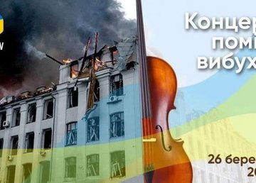 В харьковской подземке сыграли концерт  В харьковской подземке сыграли концерт