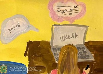В ХОГА собирают детские рисунки про обучение онлайн