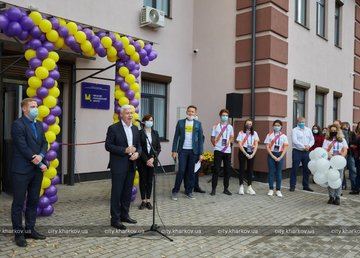 В Индустриальном районе Харьков открыт молодежный центр