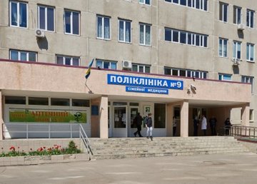 В Индустриальном районе отремонтируют поликлинику 