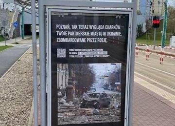 В израильском городе-партнере Харькова провели акцию в поддержку украинцев В израильском городе-партнере Харькова провели акцию в поддержку украинцев