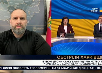 «В Ізюмі триває ліквідація масованої атаки БпЛА», - Олег Синєгубов