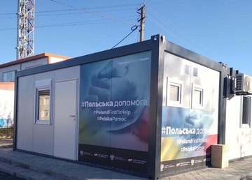 В Ізюмі запрацював пункт базування екстреної медичної допомоги