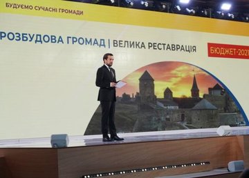 В каждой громаде до конца 2022 года должны появиться современные парки досуга. Кирилл Тимошенко В каждой громаде до конца 2022 года должны появиться современные парки досуга. Кирилл Тимошенко