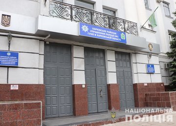 В Киевском районе Харькова заработал фронт-офис