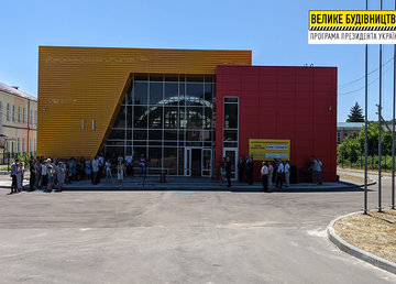 В Краснокутске открыли новый физкультурно-оздоровительный комплекс