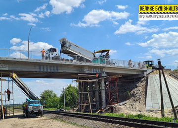 В Купянском районе капитально ремонтируют мост через железную дорогу
