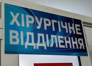 В медзакладі Харкова перебуває 4 людей, які постраждали внаслідок атаки «Шахедами» по Харкову