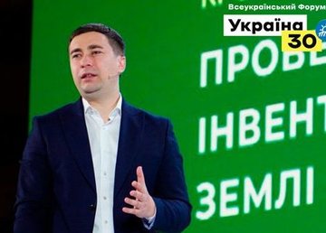 В Минагрополитики презентовали первые шаги громад для эффективного распоряжения землей В Минагрополитики презентовали первые шаги громад для эффективного распоряжения землей