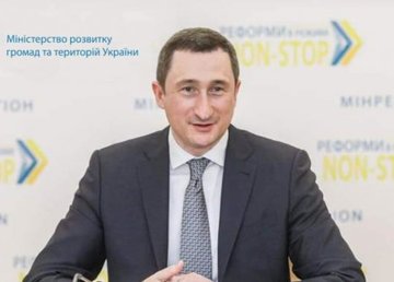 В Минрегионе анонсировали дальнейшие шаги по воплощению реформы децентрализации В Минрегионе анонсировали дальнейшие шаги по воплощению реформы децентрализации