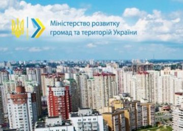 В Минрегионе рассказали, как подать заявку на «Энергодом» В Минрегионе рассказали, как подать заявку на «Энергодом»