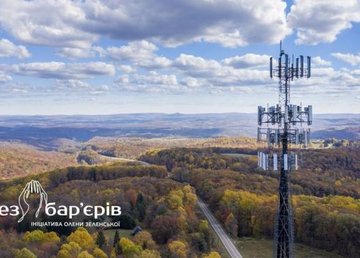 В Минрегионе рассказали о шагах по реализации цифровой безбарьерности