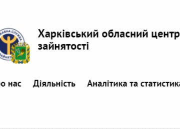 В области презентуют проект «Поддержка экономического процветания женщин и внутренне перемещенных лиц в Украине»