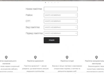 В областной филармонии презентуют информационный ресурс об охране культурного наследия региона В областной филармонии презентуют информационный ресурс об охране культурного наследия региона