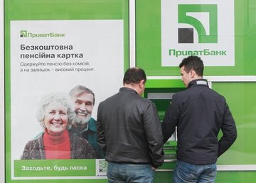 В Приват24 снова возникли технические проблемы