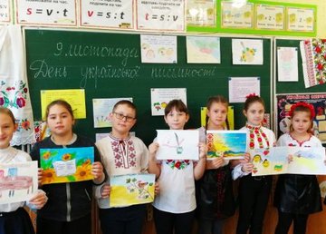 В рамках Дня украинской письменности в харьковских школах прошел конкурс филологов 