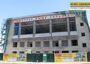 В спорткомплексе «Вымпел» в Балаклее начали монтировать фасадные системы В спорткомплексе «Вымпел» в Балаклее начали монтировать фасадные системы