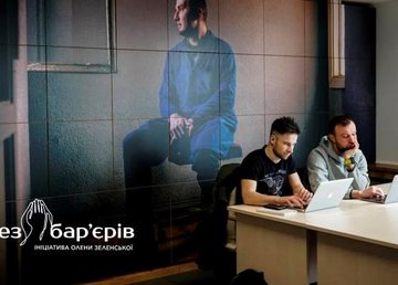 В Украине будет реализован проект, который поможет ветеранам начать собственный бизнес