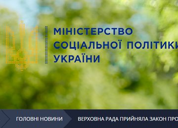 В Украине перейдут на электронные трудовые книжки В Украине перейдут на электронные трудовые книжки