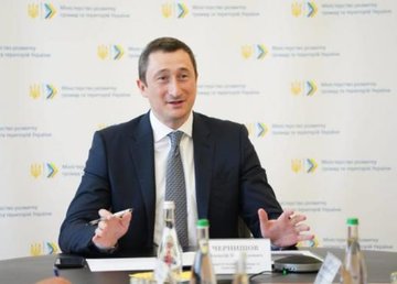 В Украине стартует проект «Говерла» в поддержку развития громад В Украине стартует проект «Говерла» в поддержку развития громад