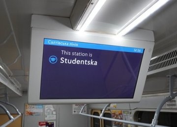В вагонах харьковского метро появятся информационные экраны 