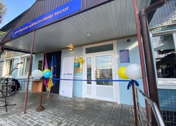 В Великобурлукской громаде начал работу новый ЦПАУ