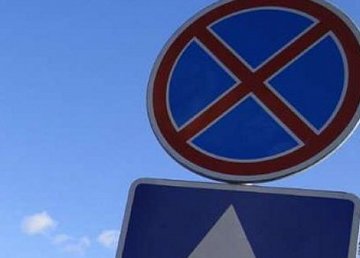 В воскресенье на части площади Свободы будет запрещена парковка В воскресенье на части площади Свободы будет запрещена парковка