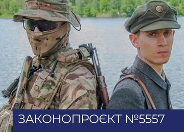 Верховная Рада приняла законопроект об основах национального сопротивления Верховная Рада приняла законопроект об основах национального сопротивления