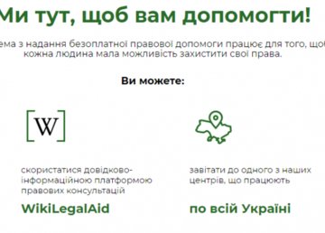 Ветераны и участники боевых действий могут получить правовую помощь по любым вопросам бесплатно Ветераны и участники боевых действий могут получить правовую помощь по любым вопросам бесплатно