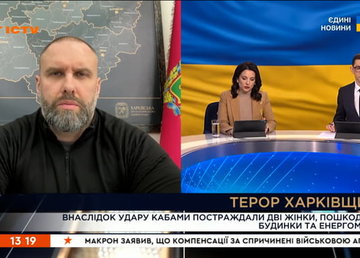 «Від початку року окупанти здійснили понад 450 обстрілів області», - Олег Синєгубов «Від початку року окупанти здійснили понад 450 обстрілів області», - Олег Синєгубов