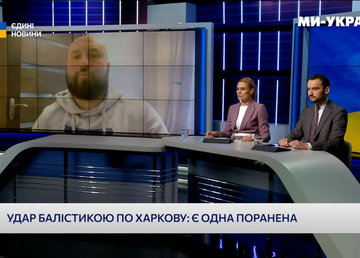 Внаслідок ракетного удару по місту Харків постраждала жінка Внаслідок ракетного удару по місту Харків постраждала жінка