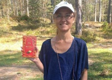 Внимание, полиция разыскивает Анну Скиртенко!