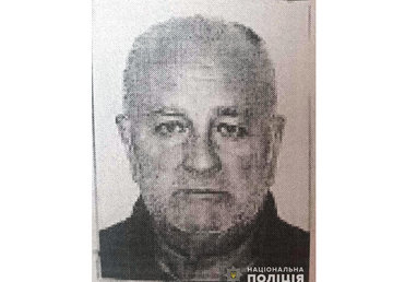 Внимание, полиция устанавливает личность злоумышленника! Внимание, полиция устанавливает личность злоумышленника!