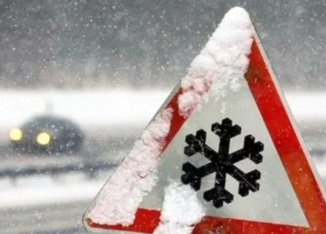 Внимание! Предупреждение об ухудшении погодных условий Внимание! Предупреждение об ухудшении погодных условий