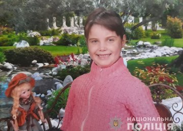 Внимание, разыскивается Юлия Белик! Внимание, разыскивается Юлия Белик!