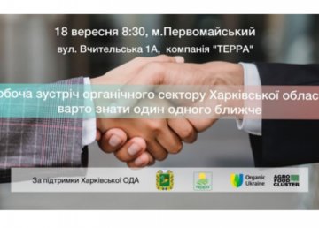 Вниманию СМИ!