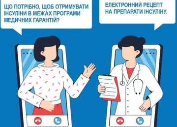 Во второй половине 2021 года будет расширена программа реимбурсации Во второй половине 2021 года будет расширена программа реимбурсации