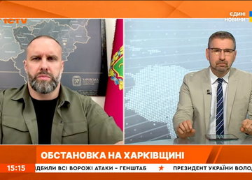 «Ворог продовжує завдавати прицільних ударів по цивільному населенню Харківщини», – Олег Синєгубов «Ворог продовжує завдавати прицільних ударів по цивільному населенню Харківщини», – Олег Синєгубов