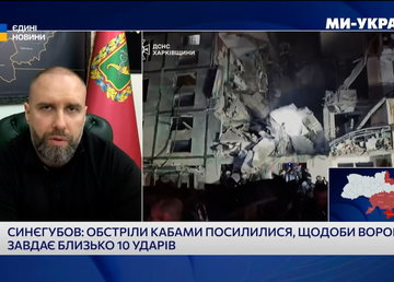 Ворожий удар по будинку в Харкові: попри ризик обвалу, пошуково-рятувальна операція триває